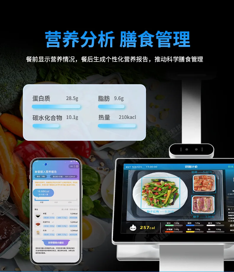 Mesa de regala de autoatendimento de identificação de prato AI de cantina inteligente Mesa de regala de placa inteligente