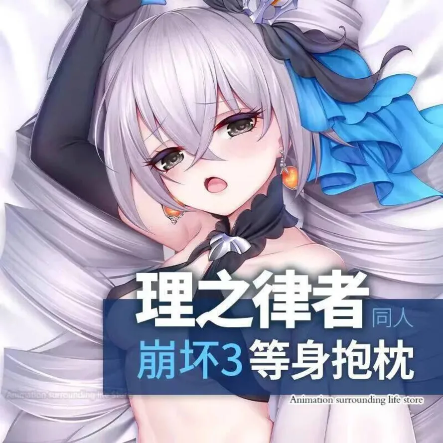 

Honkai аниме Impact 3rd Броня Зайчик сексуальная дакимакура обнимающая наволочка для тела японская наволочка отаку наволочка