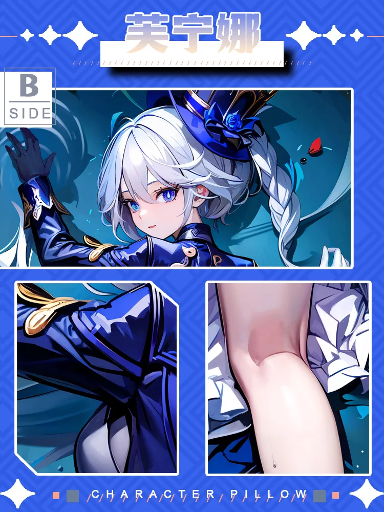 Anime Cosmic Girl Furina Genshin Impact Cosplay funda de almohada, cuerpo abrazable, dibujos animados, Dakimakura, funda de cojín, Decoración, regalo