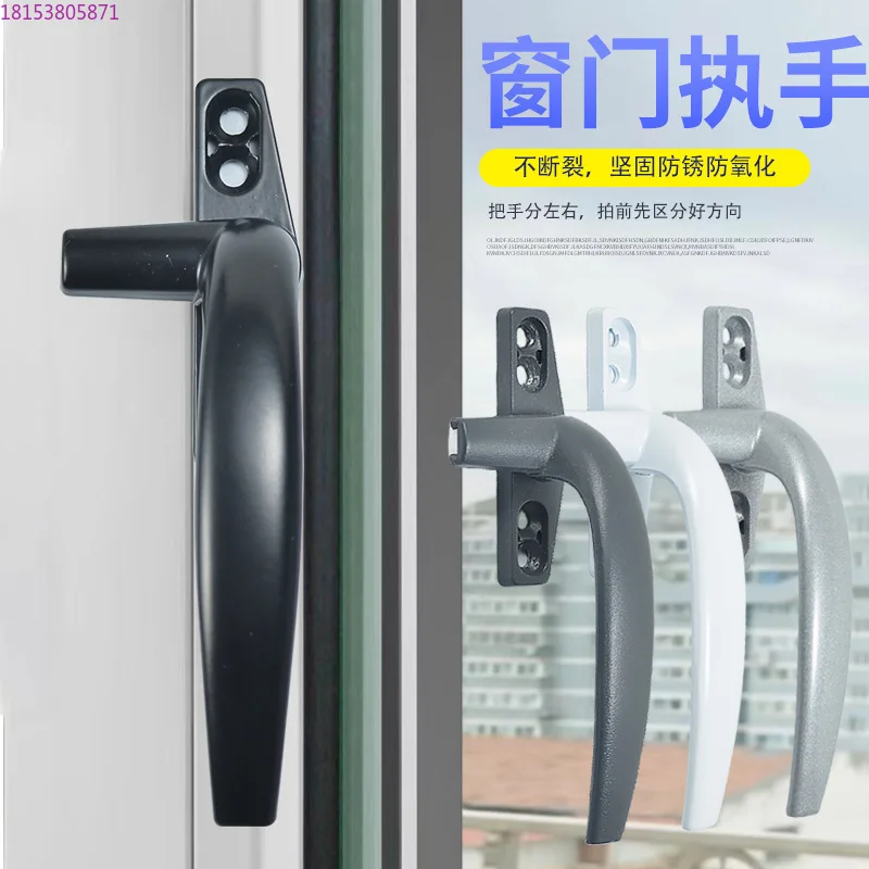 

Тип 50, оконный замок из алюминиевого сплава, оконная ручка, замок для наружного окна