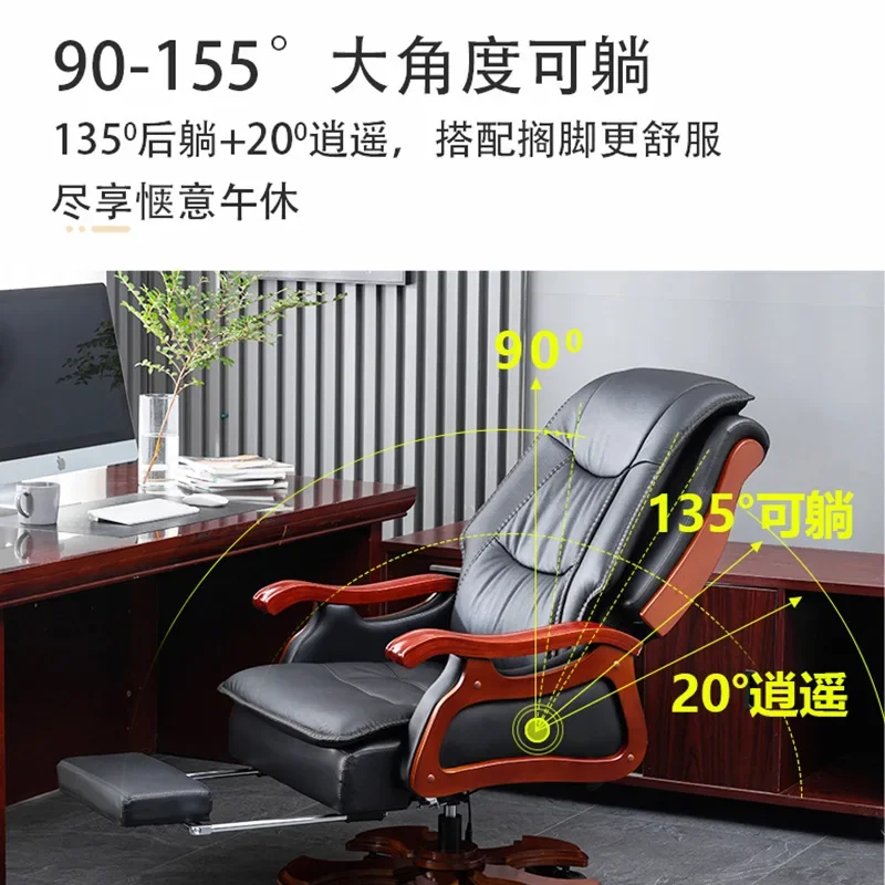 Leather boss chair, liftable rotating solid wood computer chair, reclining cowhide office with massage feet