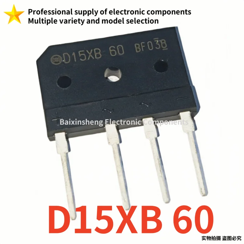 10PCS Brand new quality D15XB 60 D15XB60 DIP4 Special for induction cookers