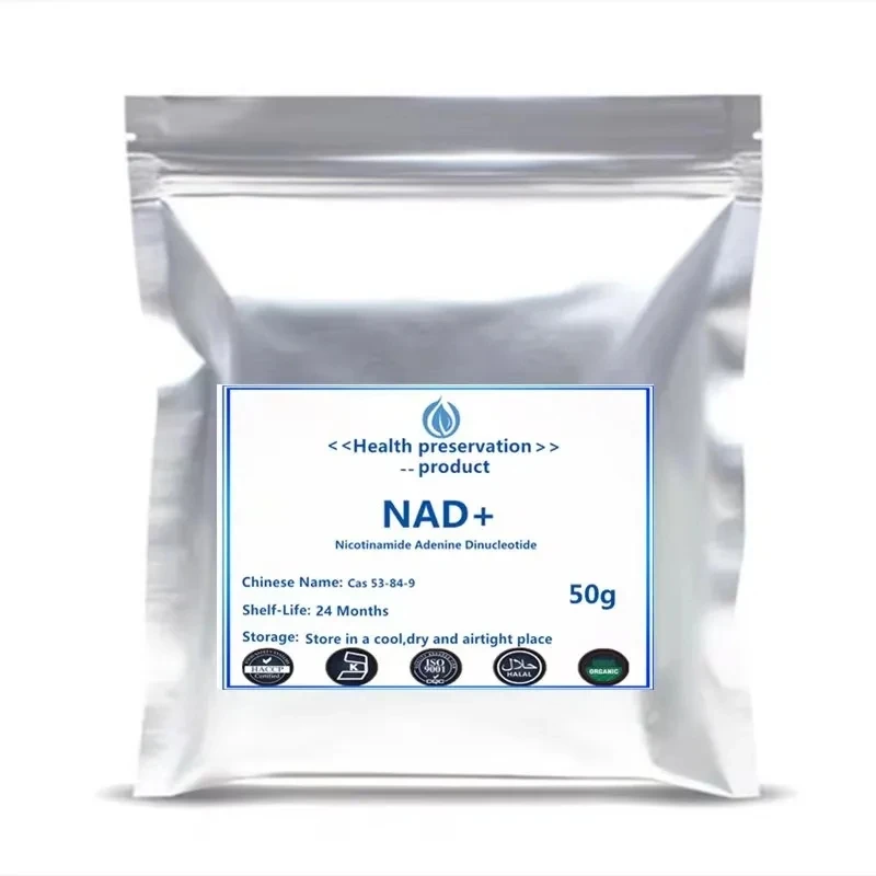 98% NAD+ Beta Nicotinamide Adenine Dinucleotide Powder Anti-Aging Supplement Cas 53-84-9 Free Shipping