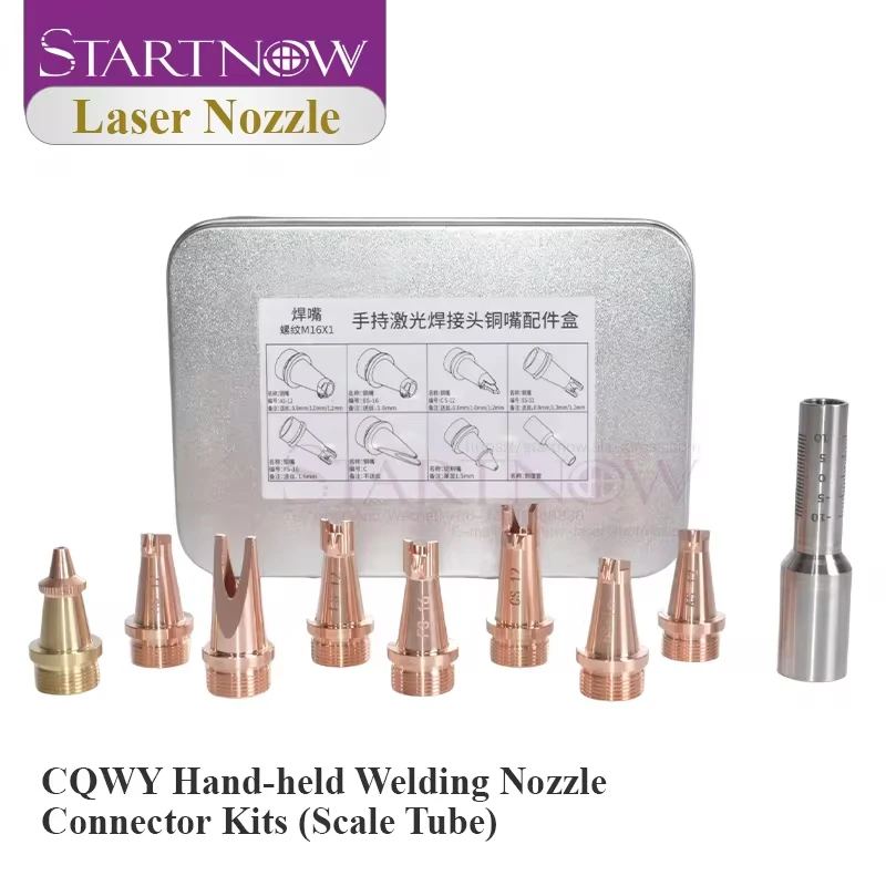 Startnow Hand-held Welding Nozzle Scale Tube For WSX CQWY HW QILIN Fiber Laser Mental Cutting Head Nozzle Connector Kits