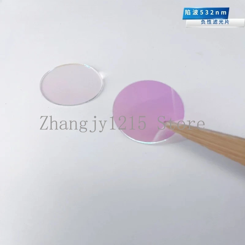 notch filter 532nm negative band-stop filter 532nm green cut-off red blue light through the lens