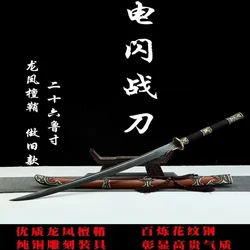 Longquan Dragon Tiger Sword Hand forged dragon Phoenix Sandalwood Blitzkrieg sword cold weapon collection gifts