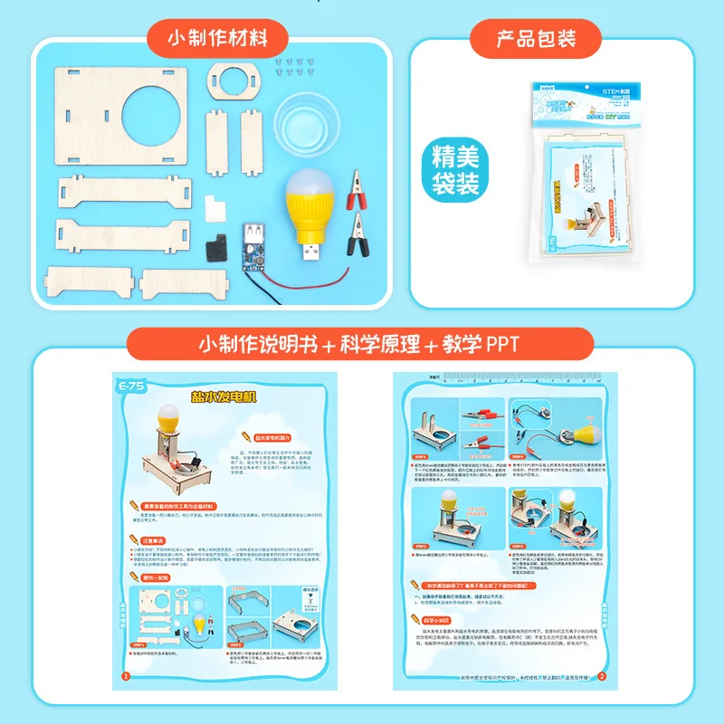 Generador de energía de agua salada DIY, modelo STEM Kits, tecnología, ciencia, herramienta Experimental, aprendizaje, juegos educativos de