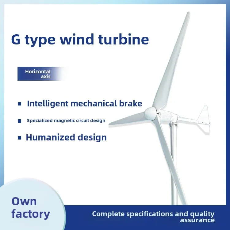 10KW wind turbine distributed base station power station wind-solar hybrid generator