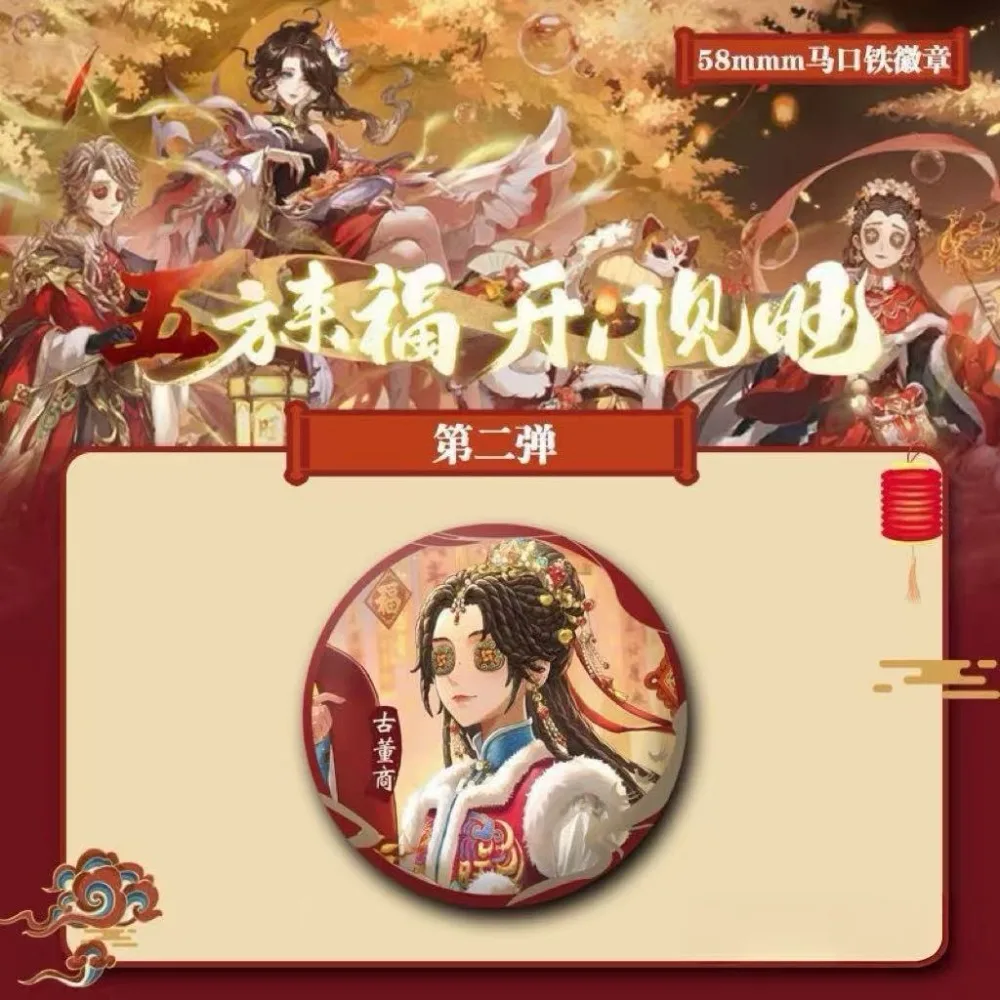 Anime Game Identity V Antiquarian Qi Shiyi New Year Theme Badge Tinplate Brooch Fans Collectibles Accessories Gift for Friends