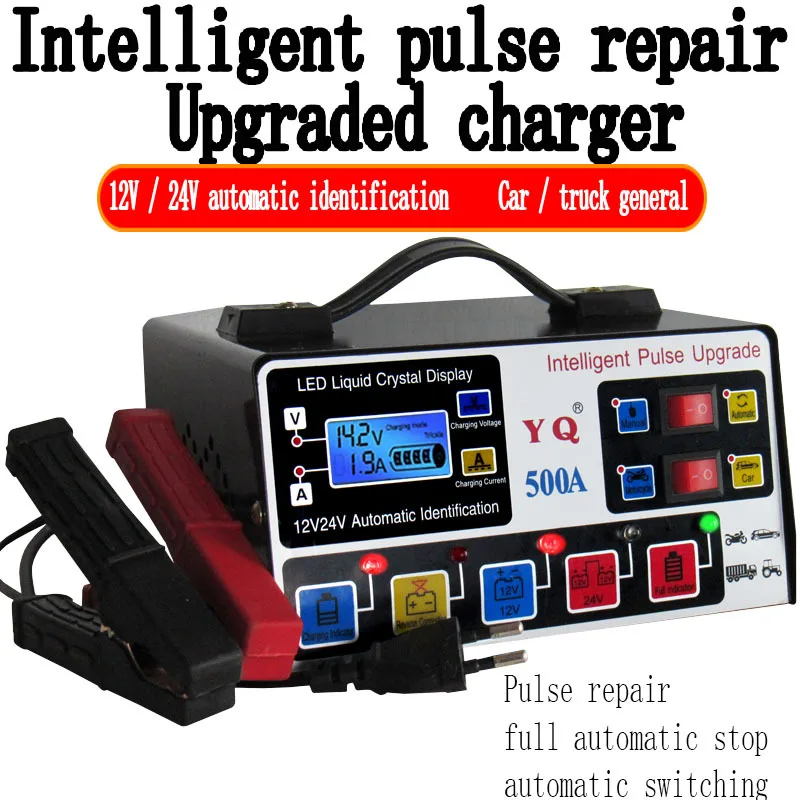 12V/24V Intelligent Car Battery Charger Universal Intelligent Pure Automatic Charger Five-stage Pulse  Repair For Motorcycles