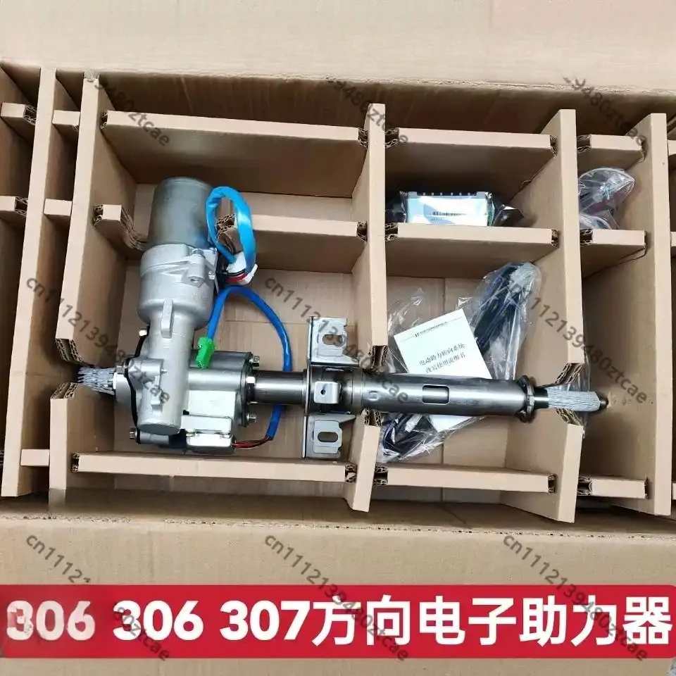 C-EPS Electric Power Steering Column Replacement For Multi-model Mini Commercial Van Steering Maintenance Parts