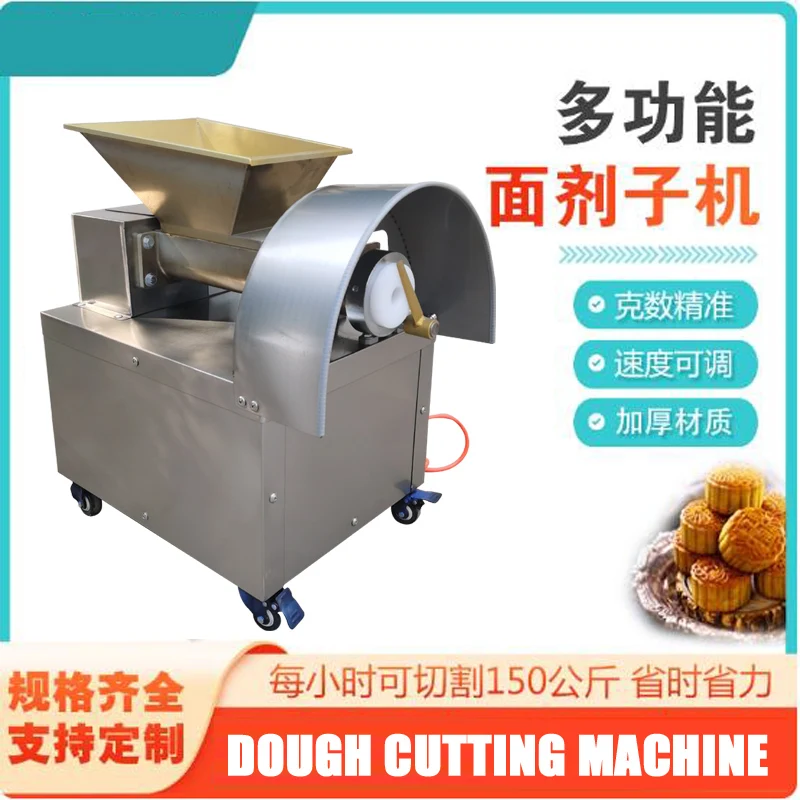 

Коммерческая машина для разделения теста, количественная машина для резки гране, средство для резки блоков, рабская машина, машина для начинки хлеба на пару, лунный торт