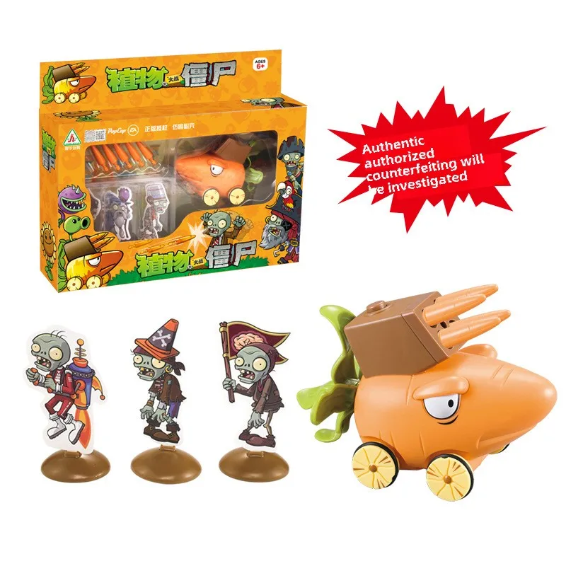 พืช Vs Zombies 2 แครอท Chariot ชุดของเล่นดึงกลับรถตัวเลขการกระทํา Battle เกมเกมเด็กของเล่นเด็กของขวัญ