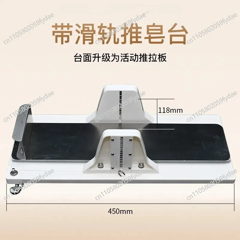 new-handmade-soap-cutting-machine-with-slide-rail-manufacturer's-upgraded-version-of-soap-cutter-soap-cutting-table