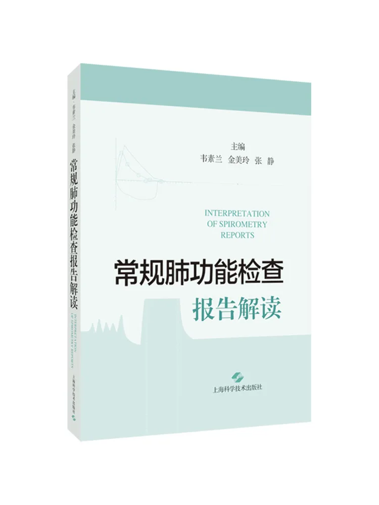 Book-Winshare Interpretation Of Regular Pulmonary Function Test Reports
