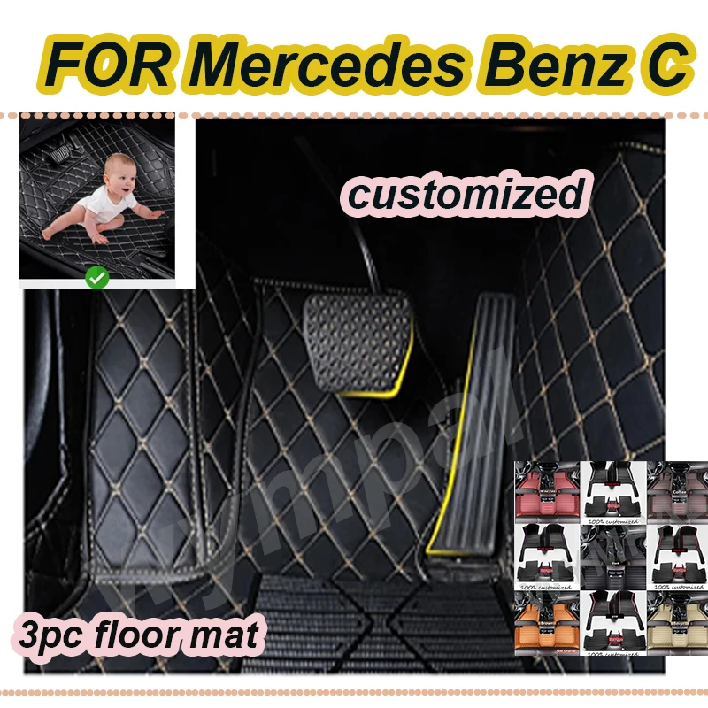 

LUXURY Car Floor Mats For Mercedes Benz C Class W205 C180 200 220 250 260 300 350 400 450 2014 2015 2016 2017 2018 2019 2020
