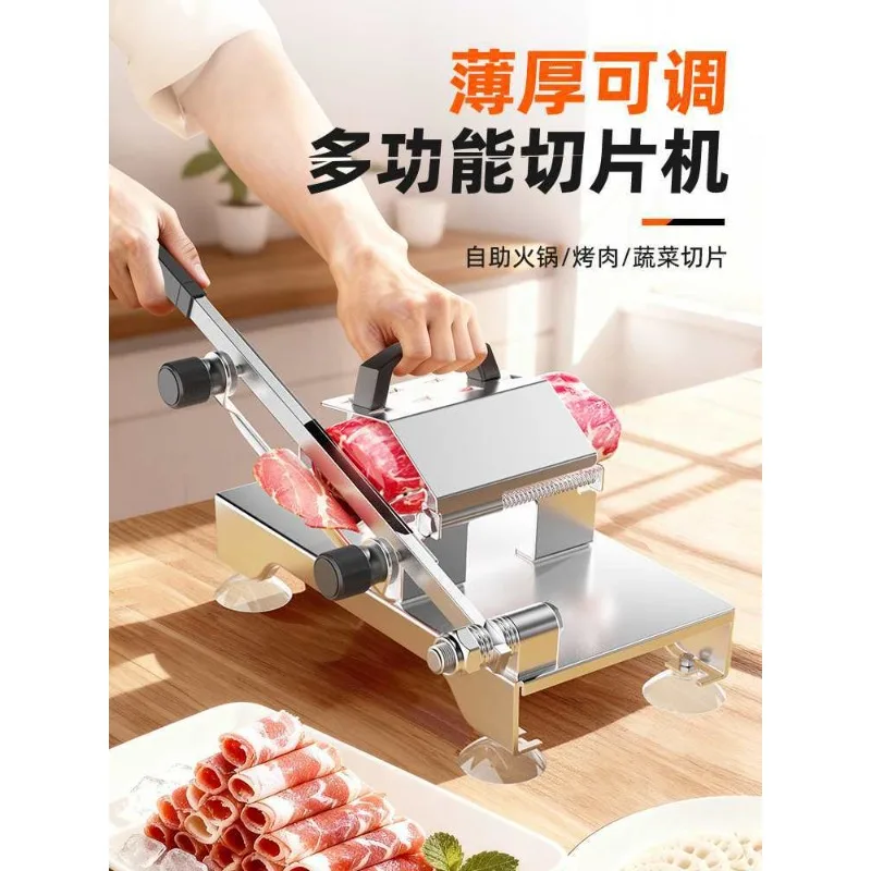 

Lamb roll slicer meat planer artifact cut lamb hot pot frozen meat