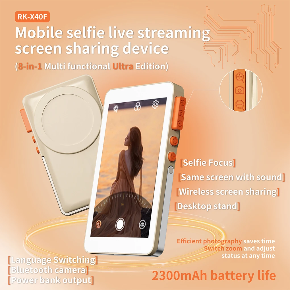 Portable 8 in 1 Mobile Phone Selfie Screen Device Rear Camera Wireless Screen Projection Sharing Sound Focusing with Stand