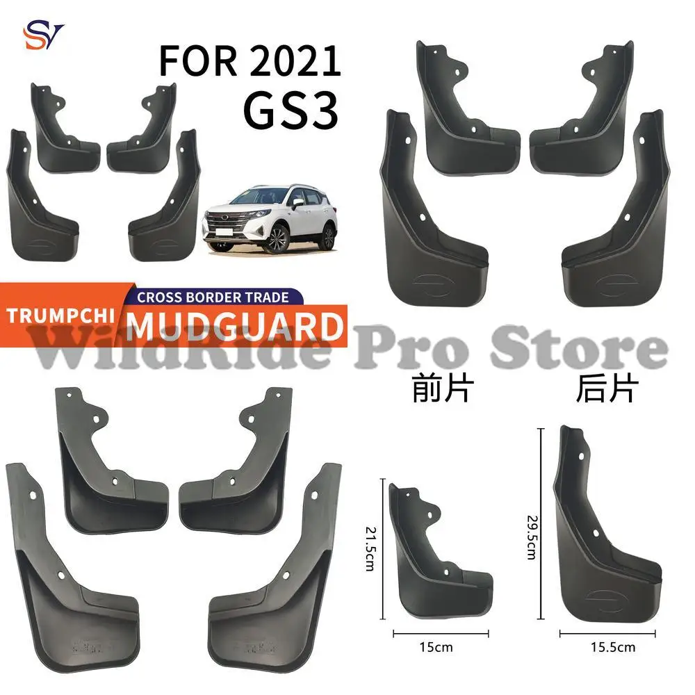 

Передние и задние брызговики для GAC Trumpchi GS3 2021, простая установка, защита шин из мягкой резины из полипропилена