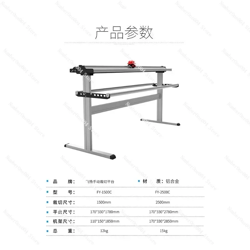 手動ブロッターマシン,PVC,フレッシュカッティングマシン,フラット紙カッター,ギラロチン,1.6 m