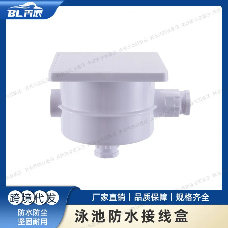 Swimming Pool Underwater Light Waterproof Junction Box G3 4 Inch DN20 Installation Box