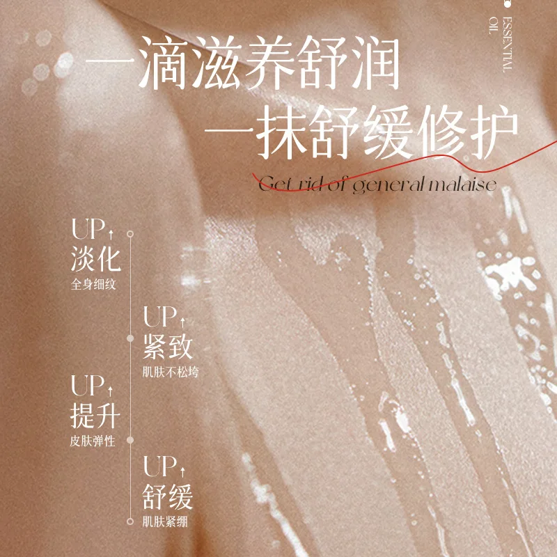 500 مل زيت الورد العطري للعناية بالجسم والعناية بالبشرة وتدليك سبا للزوجين بدون غسل زيت أساسي لتدليك الجسم بالكامل