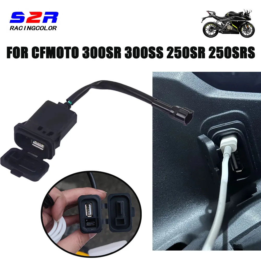 

Accessories USB Charger Power Type C Port Quickly Charging Interface Socket Outlet For CFMOTO 300SR Sport 300SS 250SR 250SRS 300