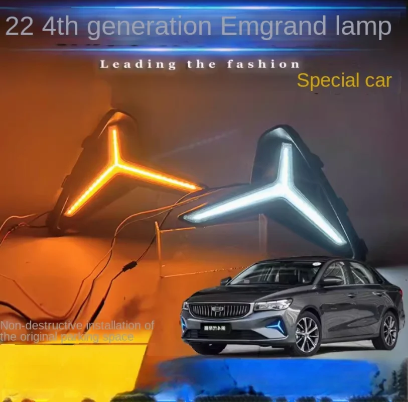 Suitable for  Geely's 22 fourth generation new Emgrand daytime running lights modified with LED daytime running