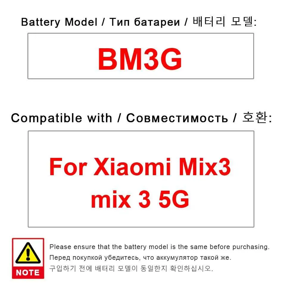 

Для Xiaomi Mix 3 5G 3700 мАч аккумулятор мобильного телефона Премиум замена BM3G надежный источник питания