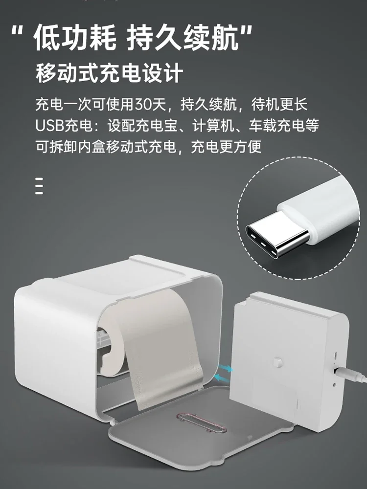 Bathroom non-perforated waterproof smart sensor tissue box, wall-mounted automatic roll paper box, high-end light