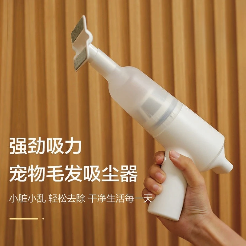 Household handheld pet hair vacuum cleaner, cat and dog fur electric cleaner, sofa bed multi-purpose hair remover