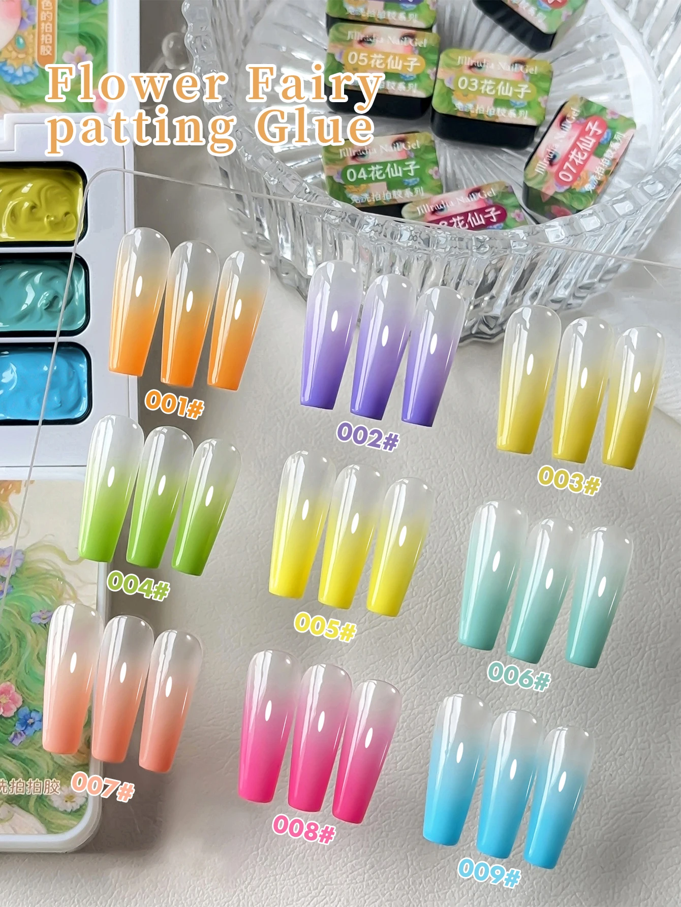 

9-цветный клей «Цветочная фея», размазанные консервы, высокая насыщенность, популярный полутвердый лак для ногтей, клей для маникюрного салона