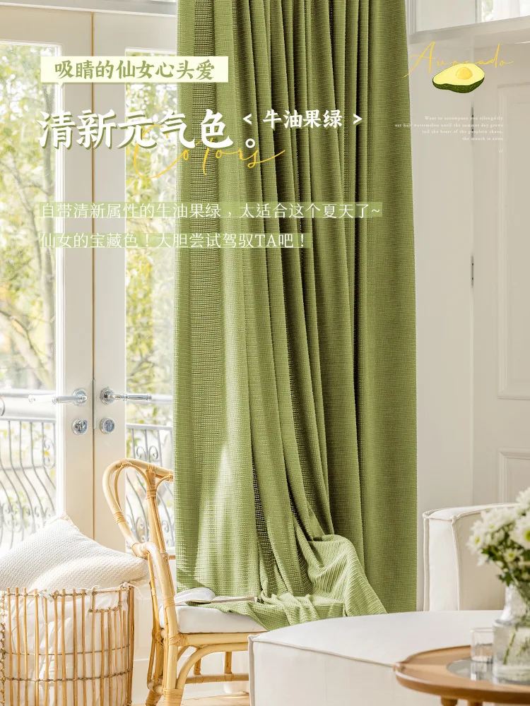 NH4139High-end atmosphere high-end bedroom matcha green Japanese style