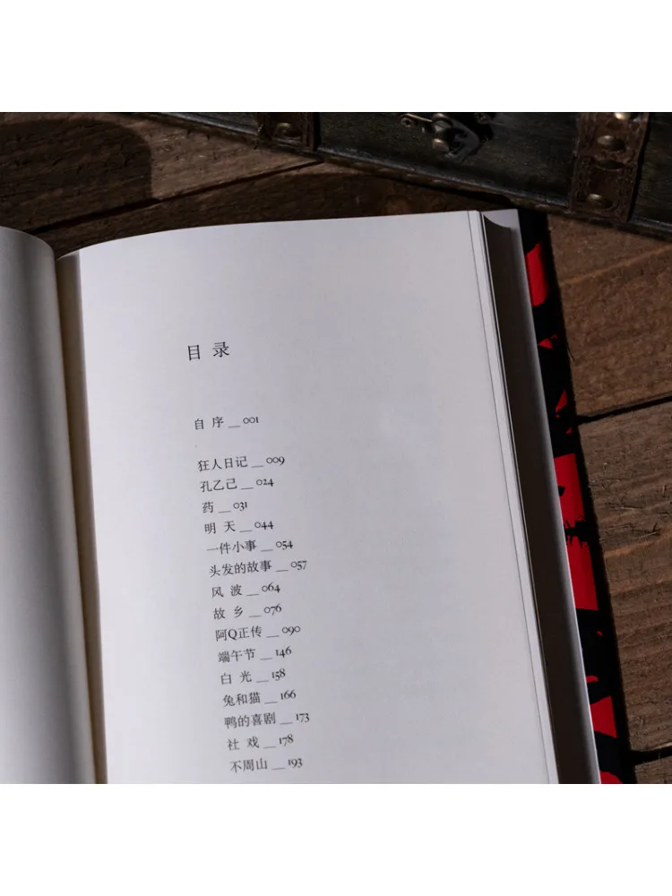 Book-Winshare Screaming