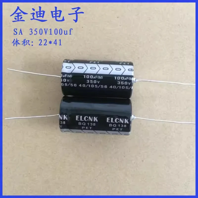 

100uf350v horizontal axial polarized electrolytic capacitor 350V100uf 22X41mm
