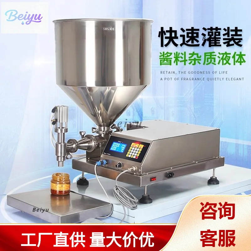 

Liquid Weighing Stirring Hot Pot Base Sesame Pepper Bean Paste Quantitative Packing Machine Sauce Filling Machine High Speed