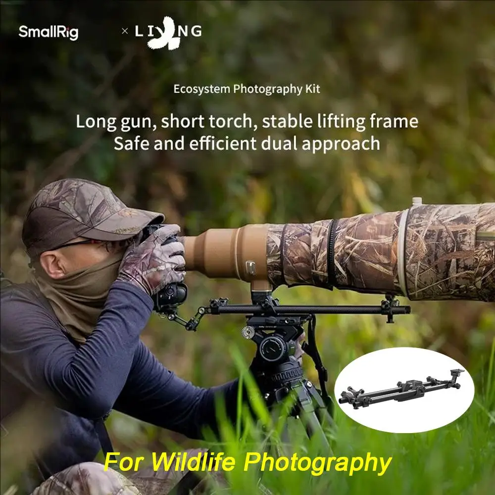 Smallrig shooting support 15mm carbon fiber dual tube camera accessory 4429 4722 for Wildlife Photography