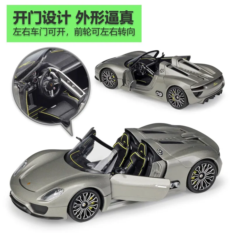 Модель автомобиля WELLY 1:24 Porsche 918 Spyder Concept, игрушки из искусственного сплава, модели спортивных автомобилей, коллекция детских рождественских подарков