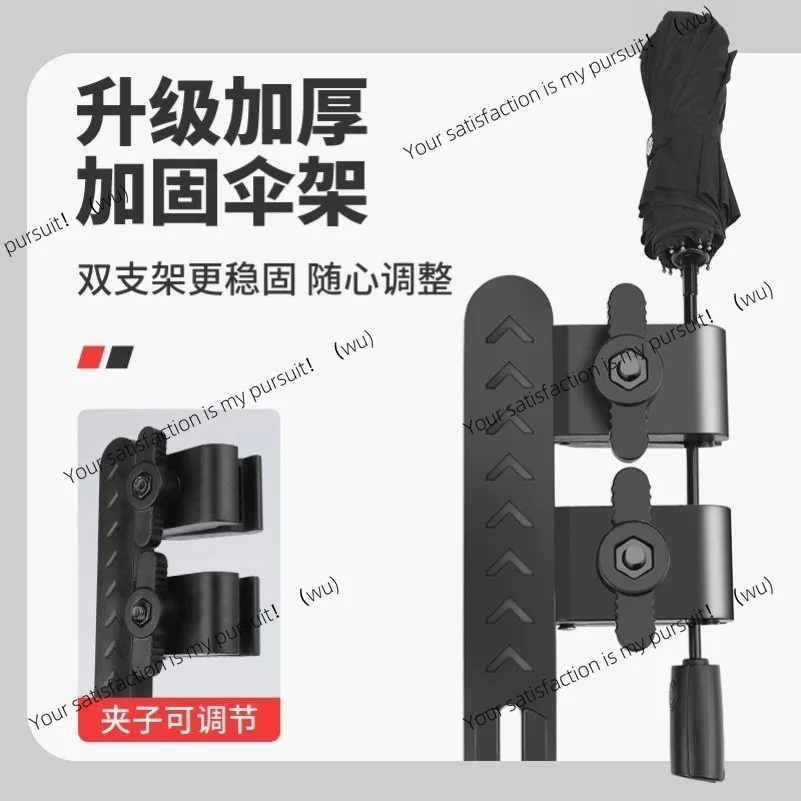 

Кронштейн для зонта электромобиля, рама для автомобильного зонта на аккумуляторе, опорная рама для велосипедного зонта, держатель для зонта для детской коляски