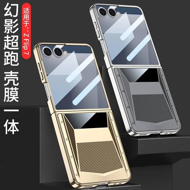 

New Cases For Samsung Z Flip7 Phone Case Electroplated Phantom Supercar Shell Film Integrated Fashion Foldable Protective Cover