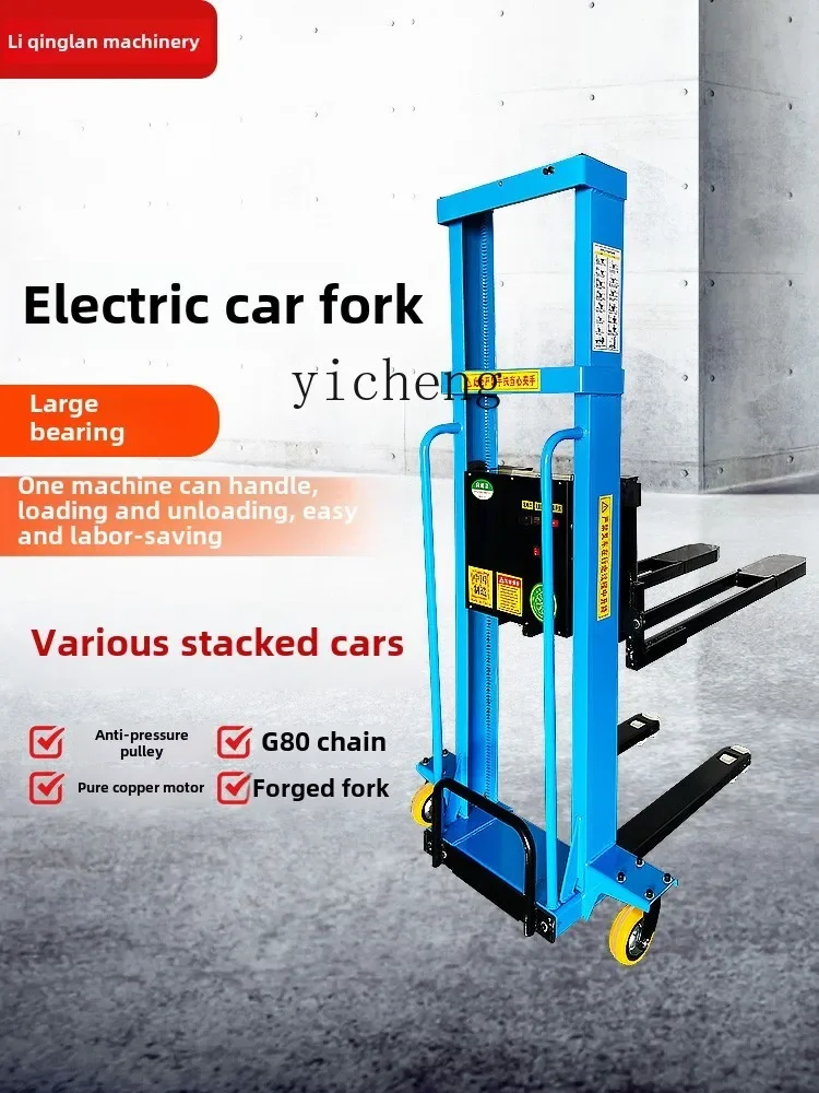 XL electric truck forklift loading and unloading artifact automatic lifting forklift