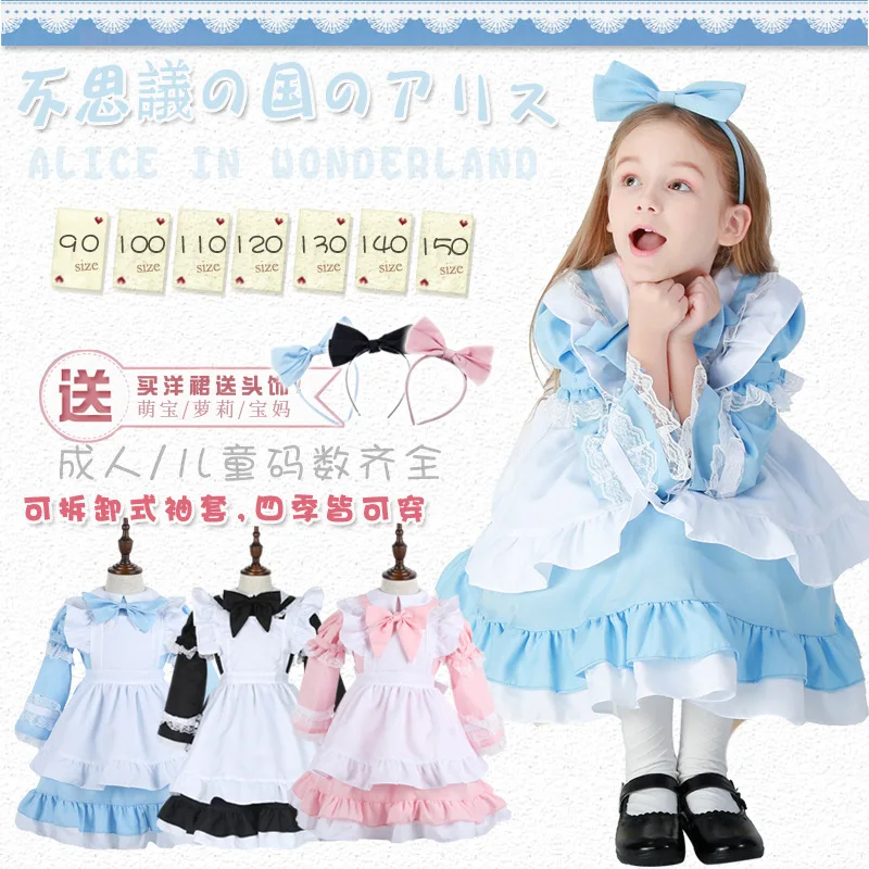 

Kid Adult Alice In Wonderland Costume for Women Teen Girls Maid Cosplay Lolita Dress Halloween Blue Pink Black Ruffle