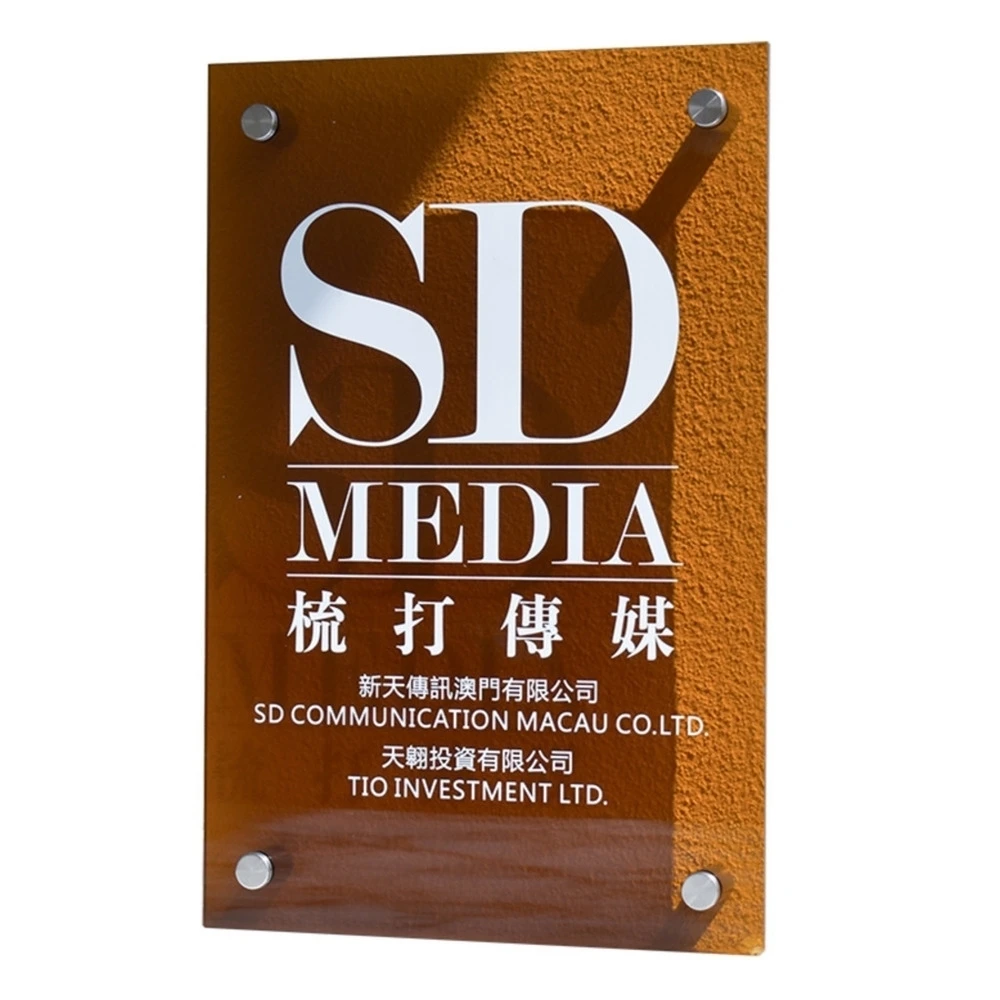 

Korean Ins Clothing Store Wall Sign Gate Brand Plate Acrylic Advertising Signboard Company Logo Plaque Welcome Signage