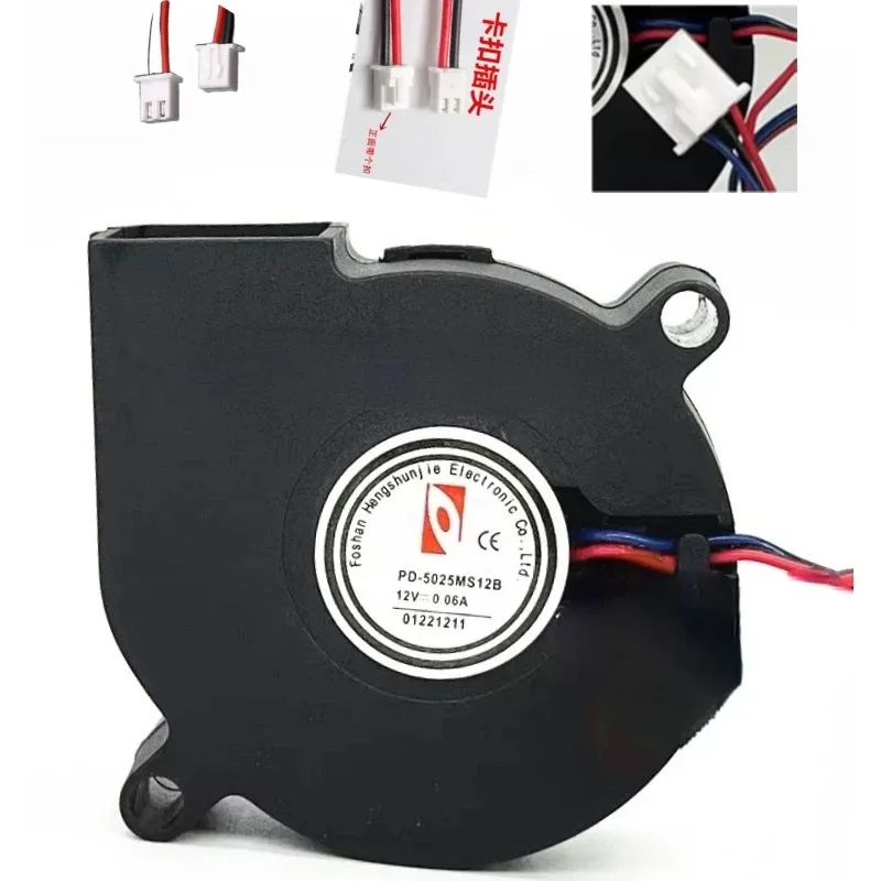MJJSQ05DY MJJSQ02LX/ MJJSQ06DY PD-5025MS12B 12V 0.06A 5CM 5025 for Xiaomi Humidifier Turbo Fan Accessories