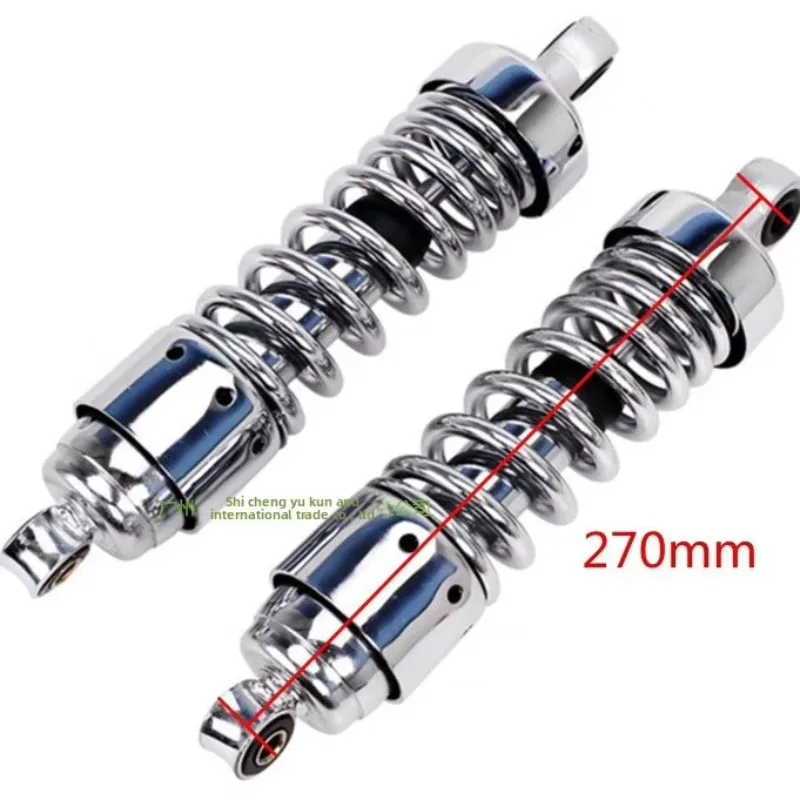 Motorcycle Shock Absorber Parts Closed Prince Dadi Eagle King CA250 270mm Rear Suspension Shock Absorber Damping Black