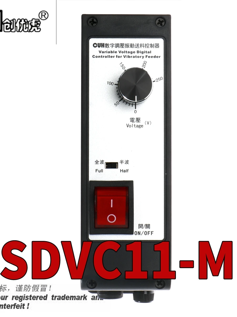 SDVC11-M Vibration Feed Slow-start Vibration Plate Digital Voltage Regulator Controller