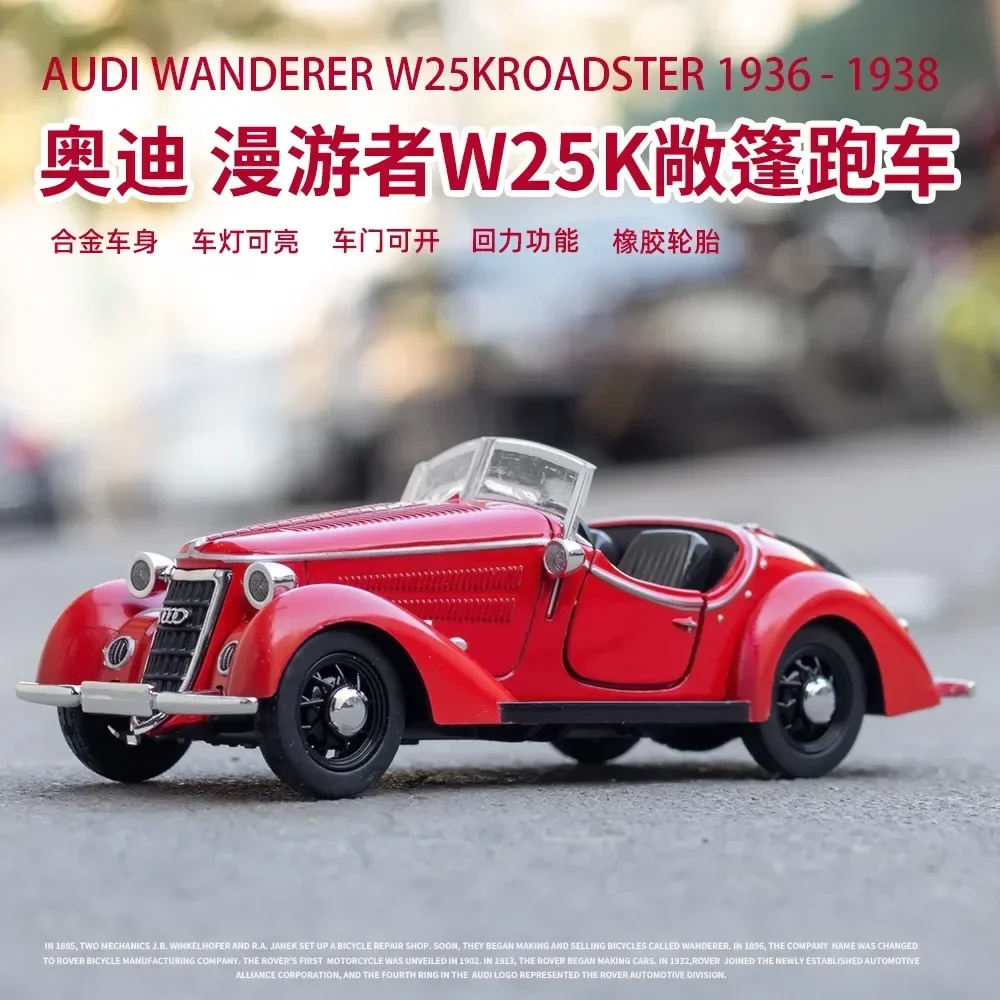 

1:32 Wanderer W25K Roadster, имитация литья под давлением, модель автомобиля из металлического сплава, звук, свет, коллекция, детские игрушки, подарки
