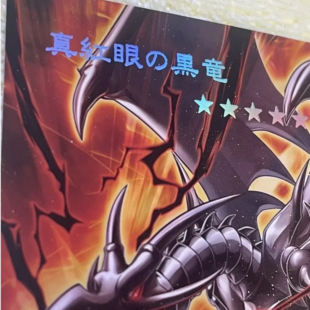 DIY Yu-Gi-Oh! Red Eyes Black Dragon Laser Relief FlashCard Card Anime Peripheral Game Collection Card Holiday Gift