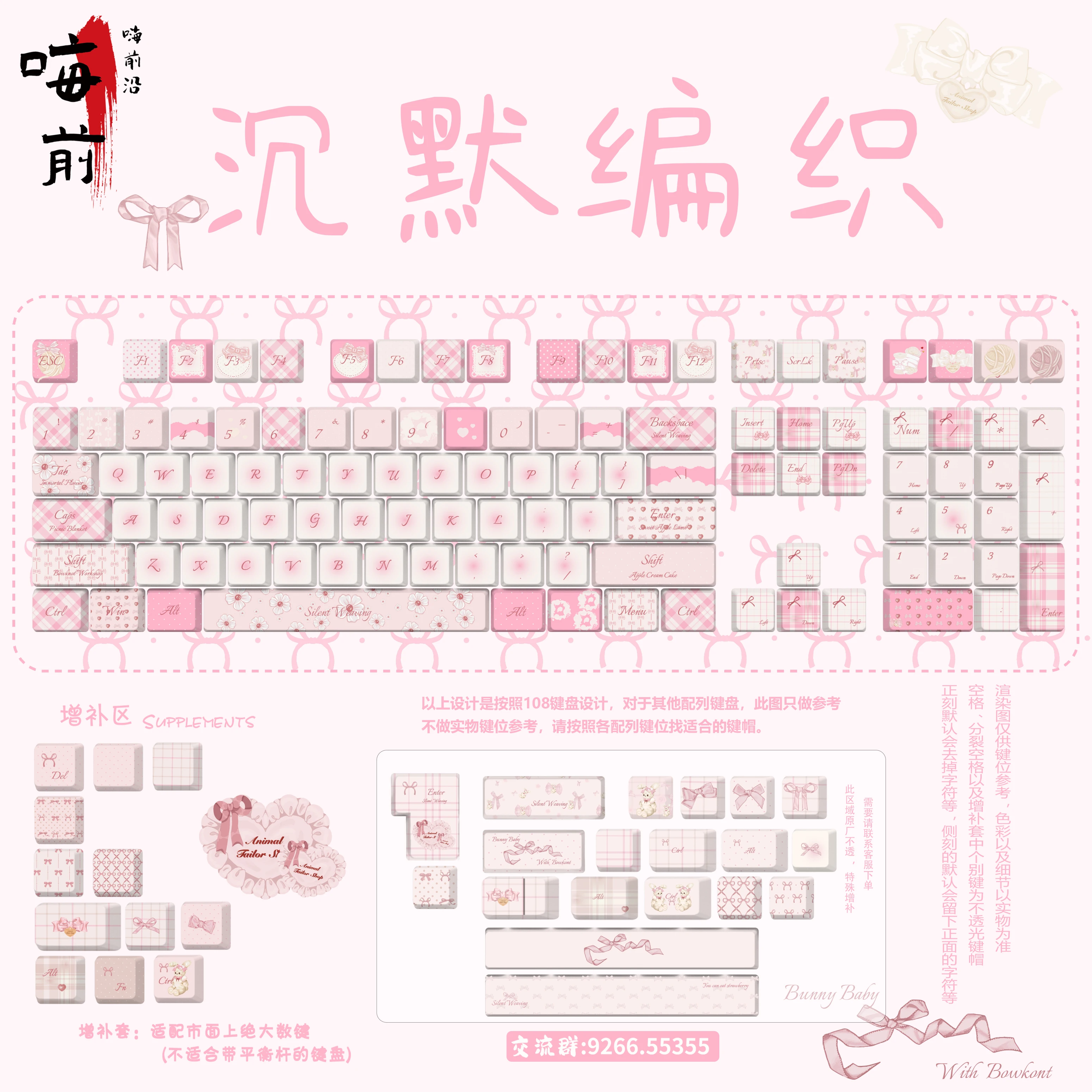 

Бесшумные плетеные тематические колпачки для клавиш MOA в древнем стиле, высококачественный 120-клавишный колпачок Dye-Sub PBT для переключателей Gateron MX, игровая клавиатура