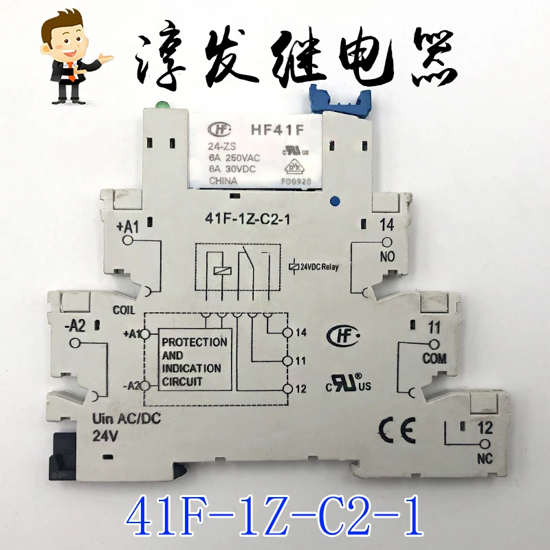 Free shipping   41F-1Z-C2-1  HF41F-24-ZS  24VDC   10pcs  Please leave a message